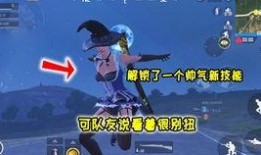 和平精英新主题最新爆料,神秘元素激战来袭，全新视觉盛宴即将开启！