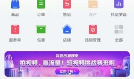 抖音拍视频爆料赚钱,轻松赚钱新潮流揭秘