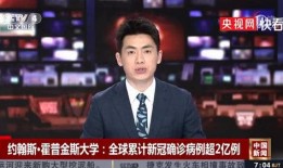 华姐老板爆料新闻事件视频,新闻事件视频揭秘